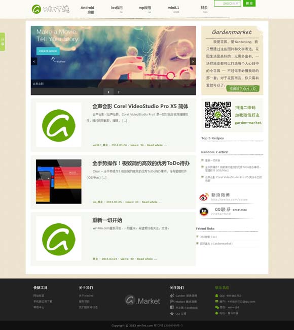 [6ϺͲʹѯapp]